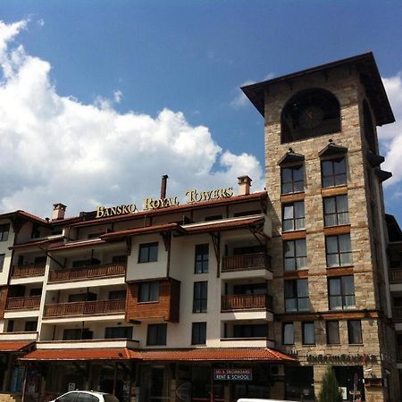Апартамент В Комплекс Bansko Royal Towers ภายนอก รูปภาพ