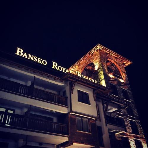 Апартамент В Комплекс Bansko Royal Towers ภายนอก รูปภาพ